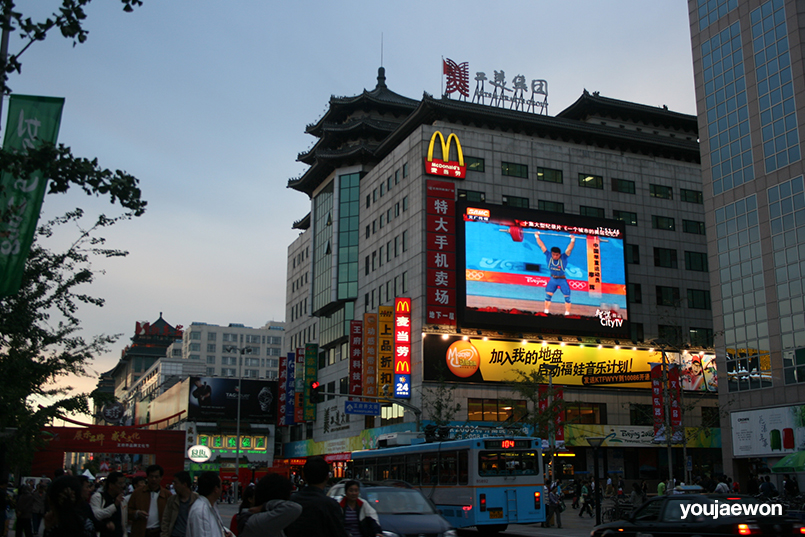 china14