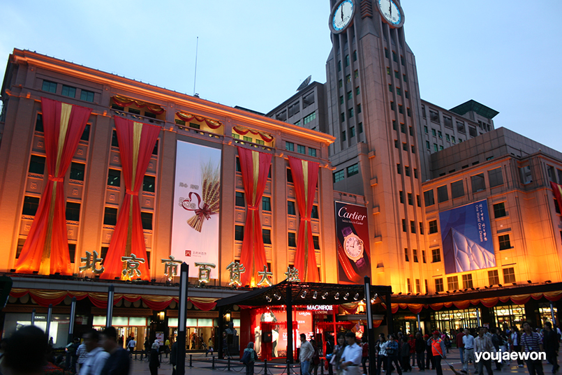 china15