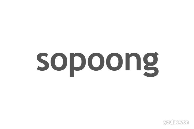 sopoong