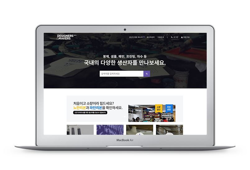 dnm_web