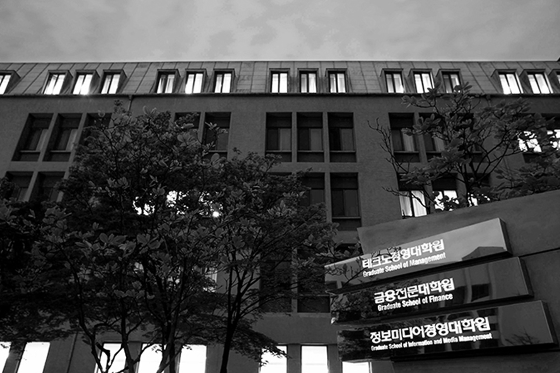 창업의 문, KAIST SEMBA