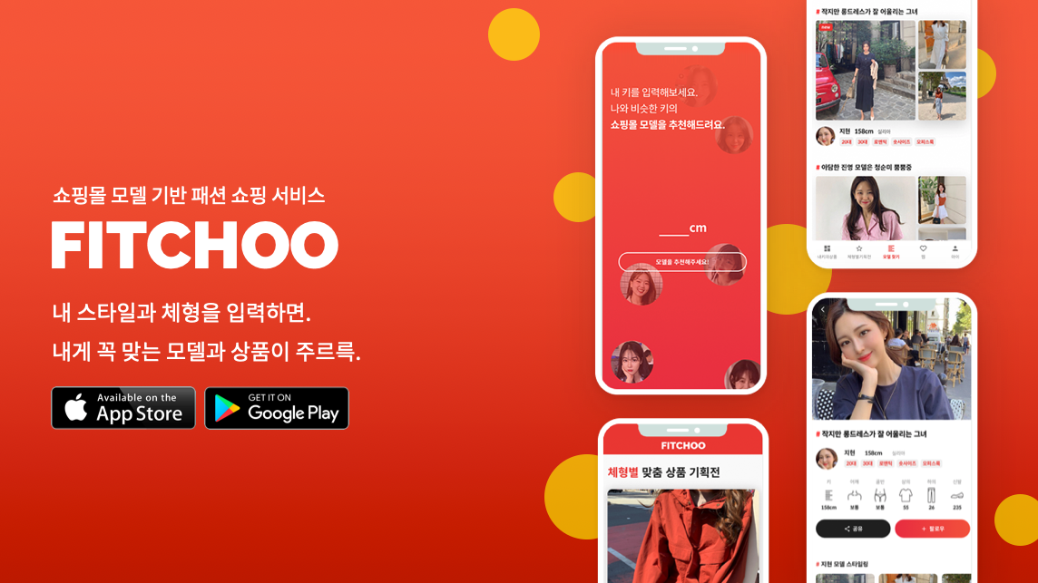 시드투자 유치